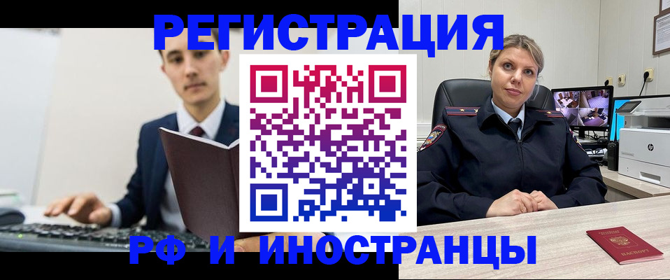 регистрация для дет. сада в Татарстане