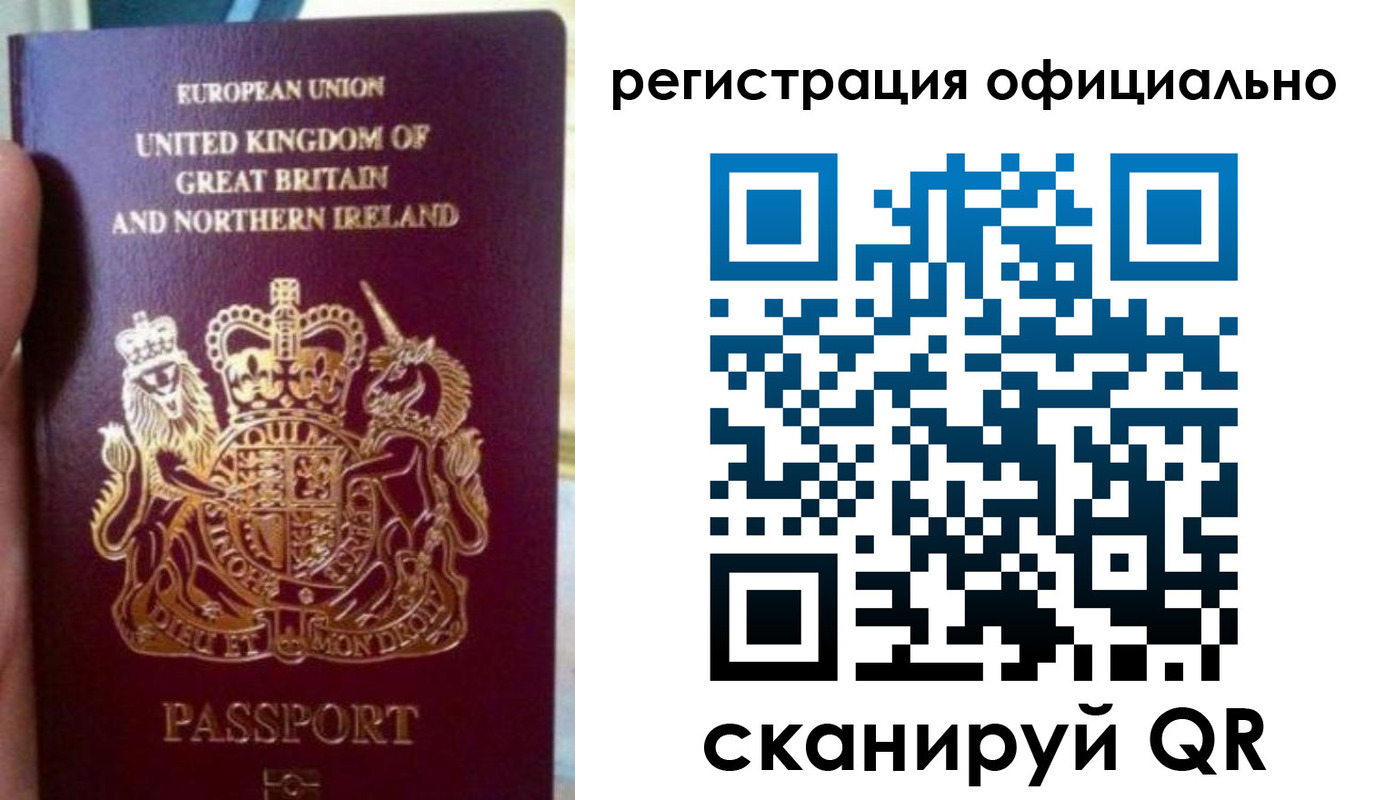 прописка для школы в Татарстане