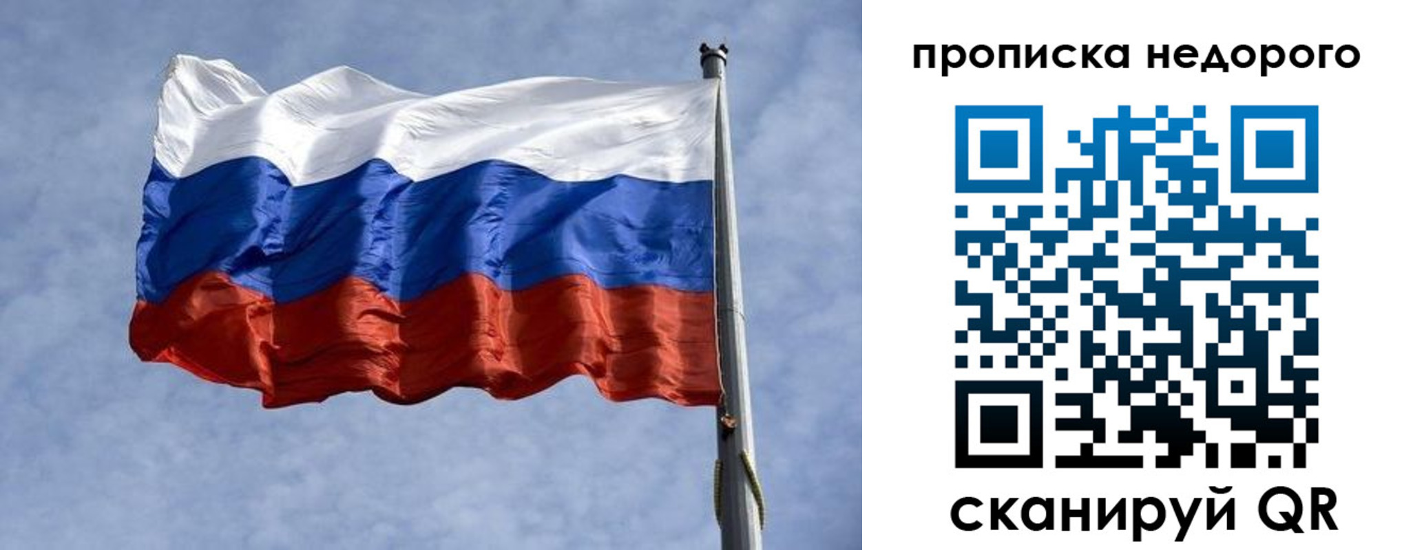 временная регистрация адрес в Татарстане